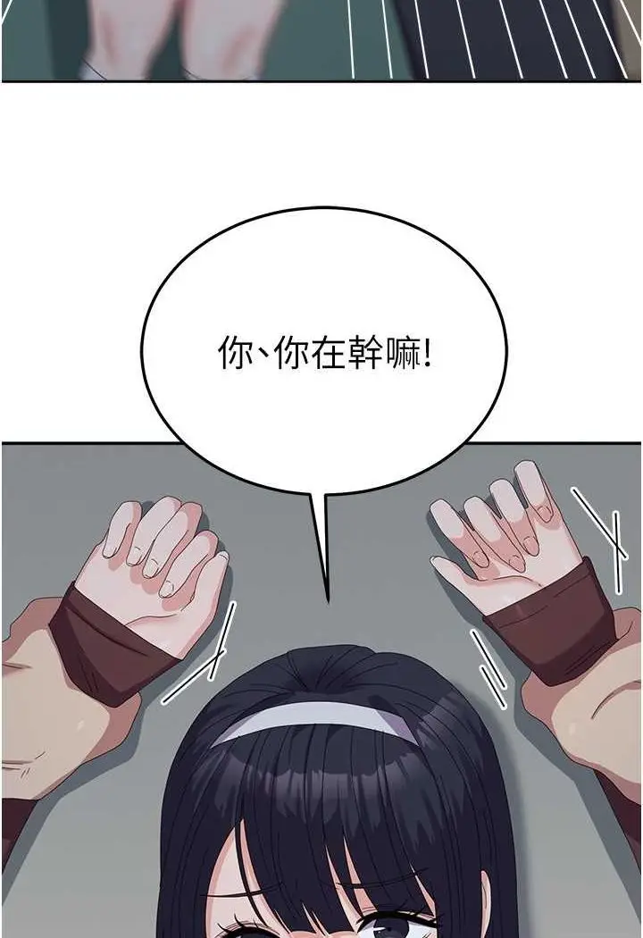 漫画《国军女大生》第55话第60张图