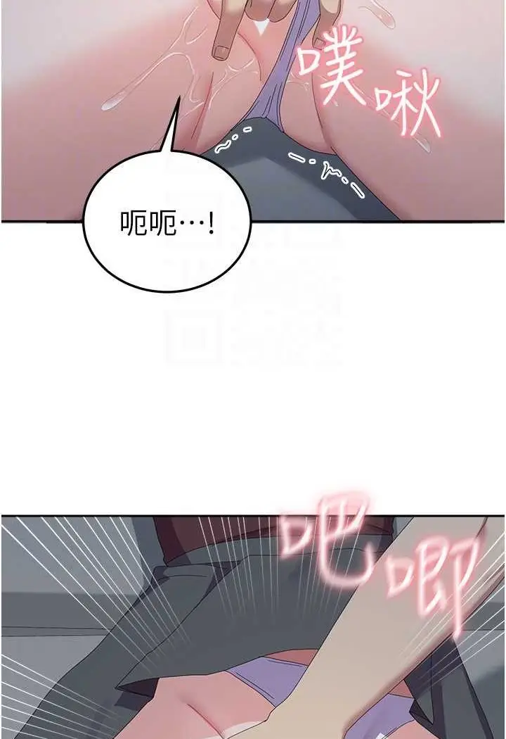 漫画《国军女大生》第55话第77张图