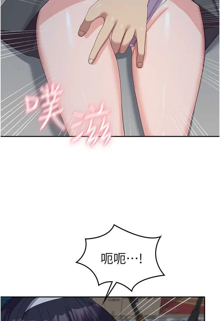 漫画《国军女大生》第55话第78张图