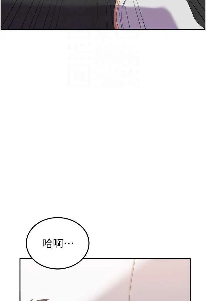 漫画《国军女大生》第56话第100张图