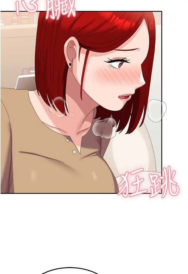 漫画《国军女大生》第56话第107张图