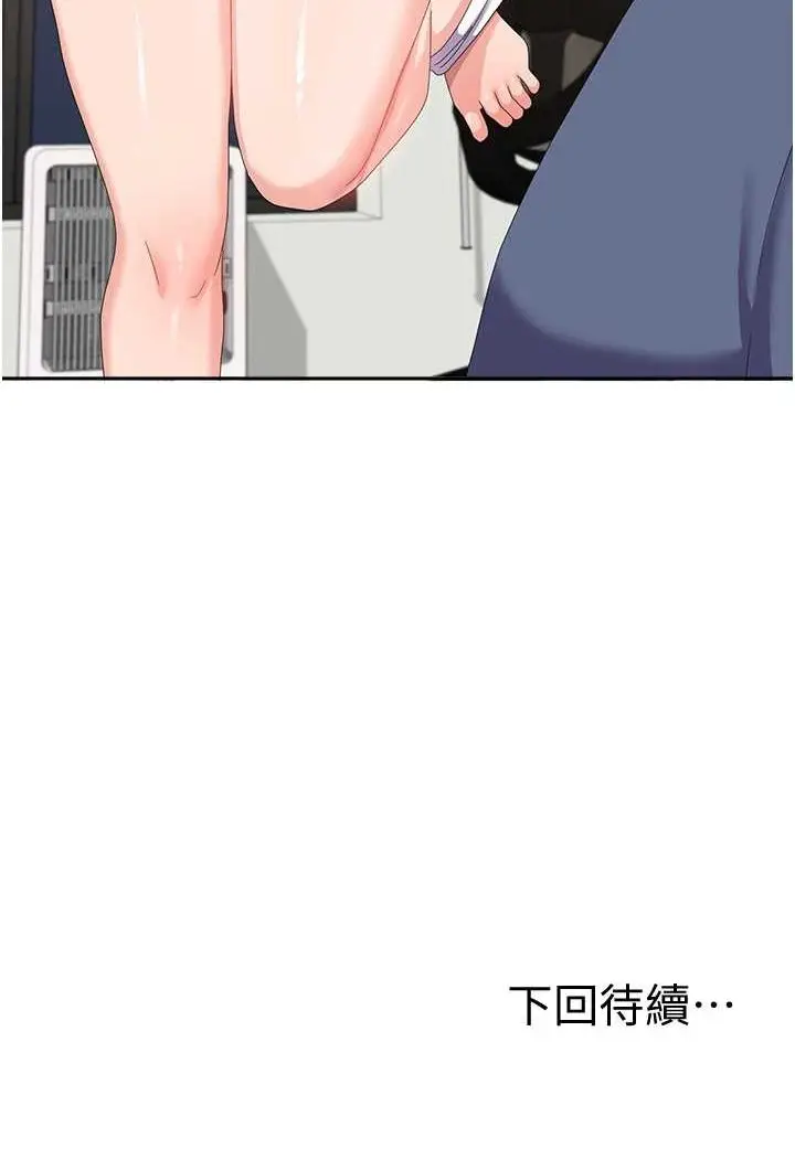 漫画《国军女大生》第56话第111张图