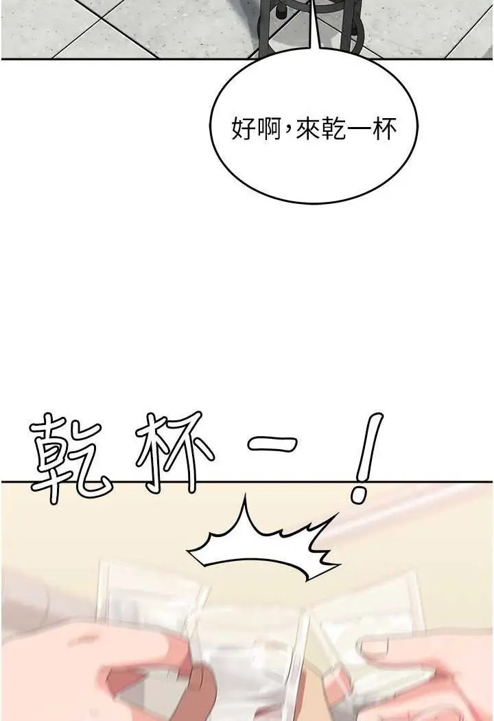 漫画《国军女大生》第56话第28张图