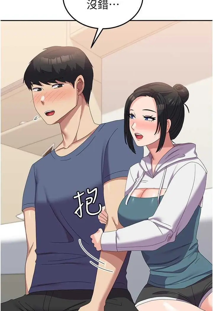 漫画《国军女大生》第56话第56张图