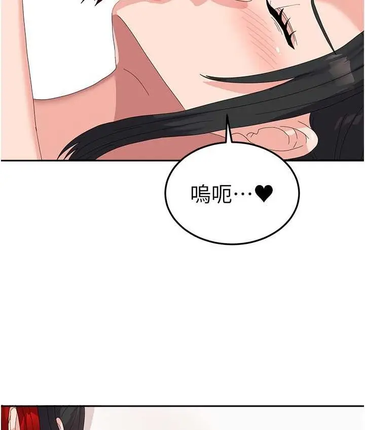 漫画《国军女大生》第57话第104张图