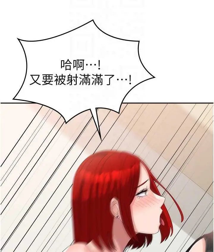 漫画《国军女大生》第57话第116张图