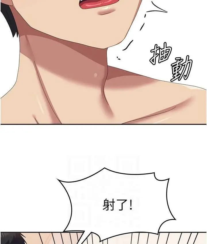 漫画《国军女大生》第57话第119张图