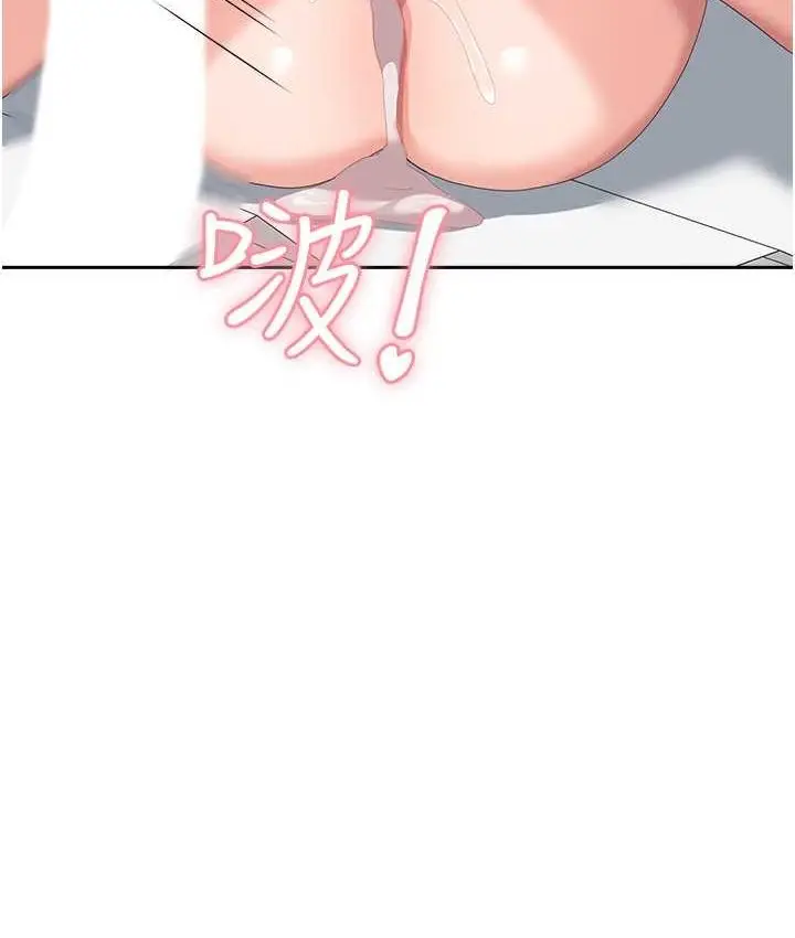 漫画《国军女大生》第57话第125张图