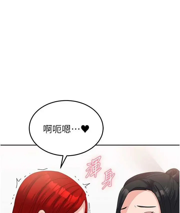 漫画《国军女大生》第57话第128张图