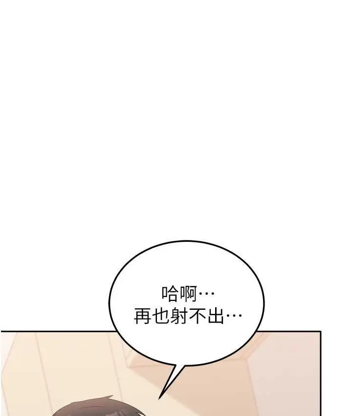 漫画《国军女大生》第57话第130张图