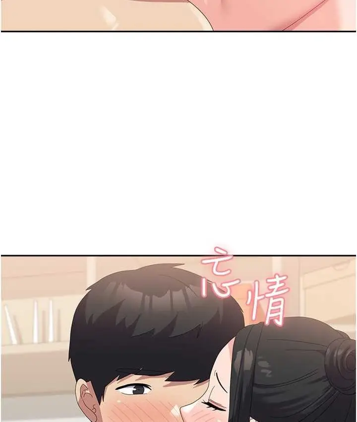 漫画《国军女大生》第57话第33张图