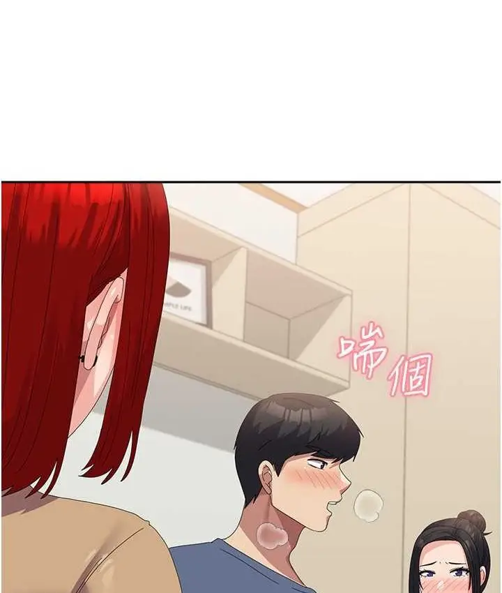 漫画《国军女大生》第57话第4张图