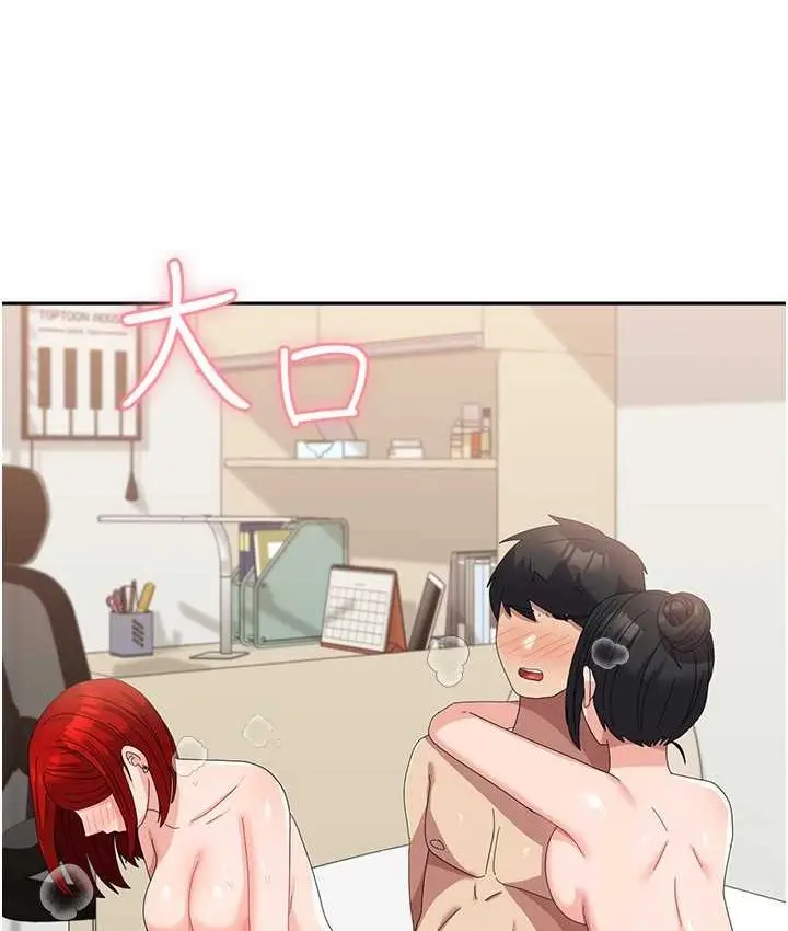 漫画《国军女大生》第57话第49张图
