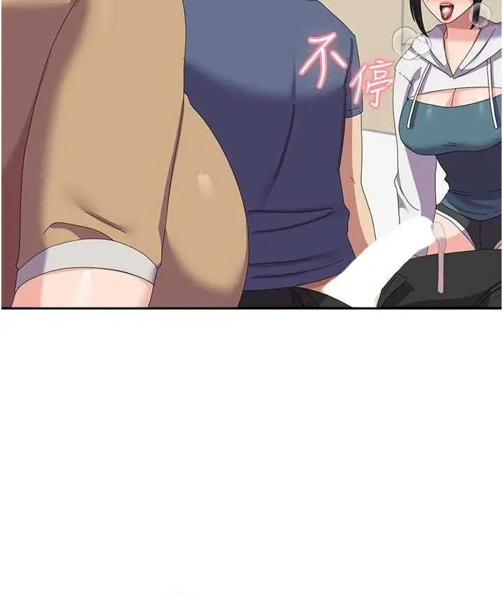 漫画《国军女大生》第57话第5张图