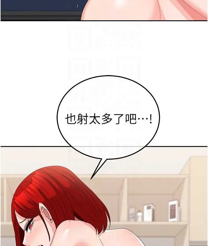 漫画《国军女大生》第57话第52张图