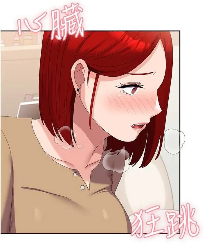 漫画《国军女大生》第57话第6张图