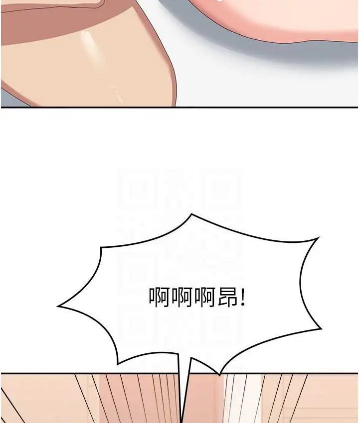 漫画《国军女大生》第57话第64张图