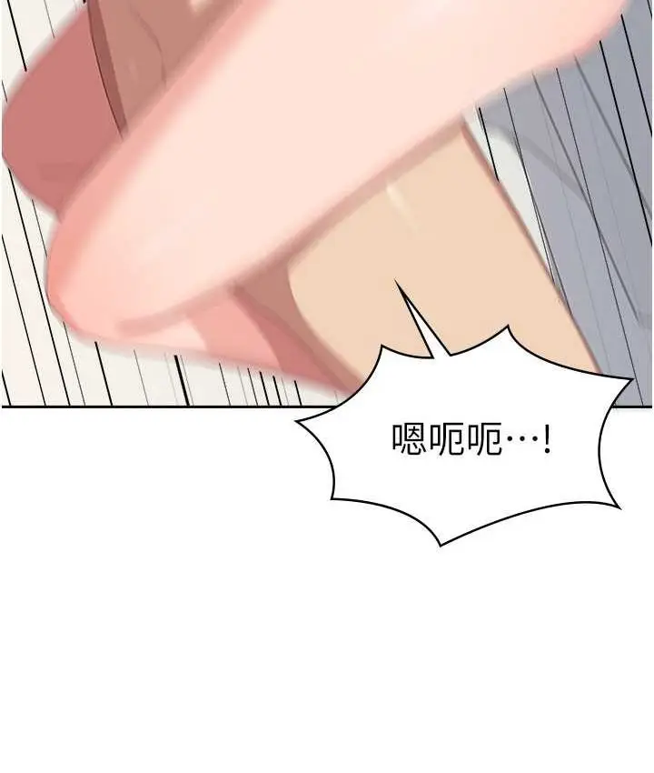 漫画《国军女大生》第57话第70张图