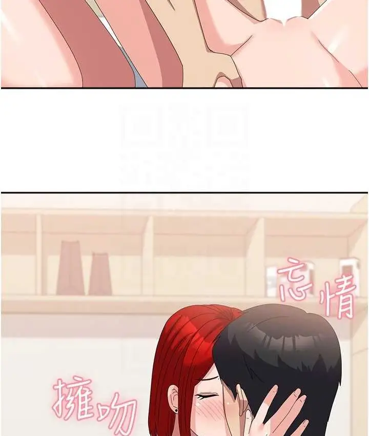 漫画《国军女大生》第57话第79张图