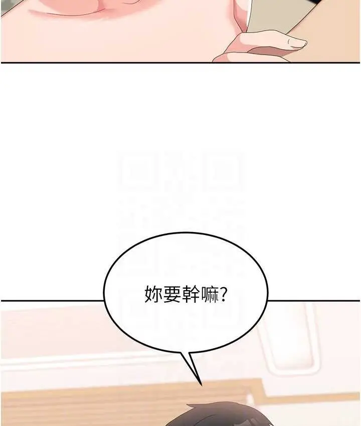 漫画《国军女大生》第57话第85张图