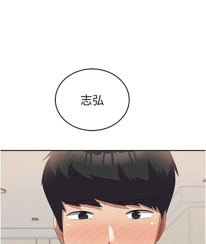 漫画《国军女大生》第58话第111张图