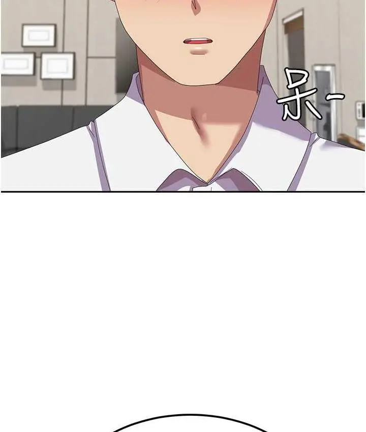 漫画《国军女大生》第58话第112张图