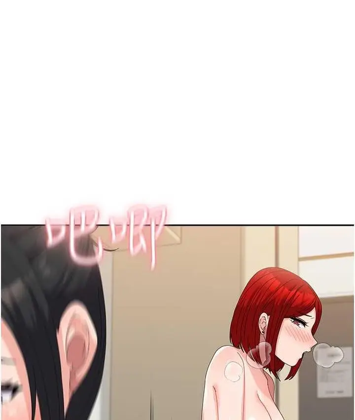 漫画《国军女大生》第58话第15张图