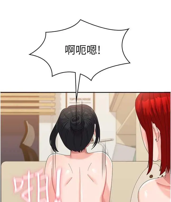 漫画《国军女大生》第58话第17张图