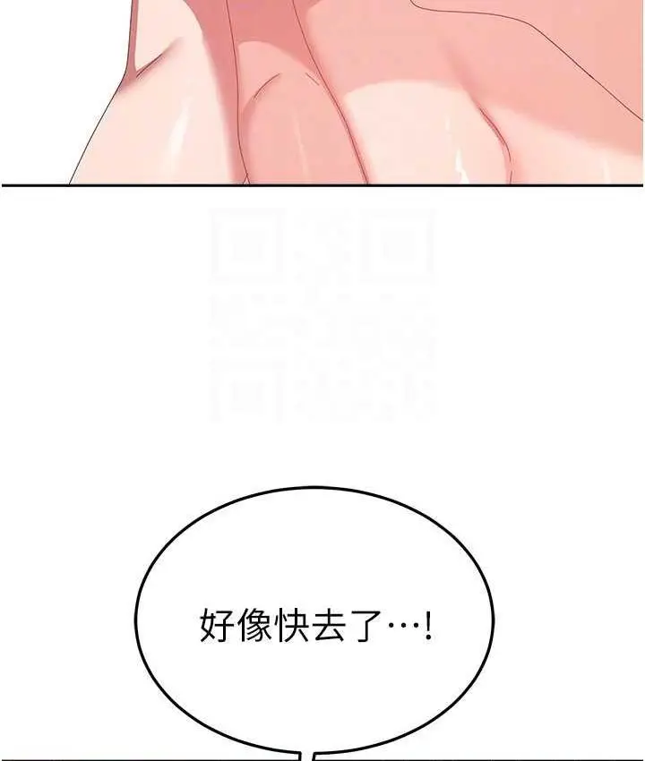 漫画《国军女大生》第58话第37张图