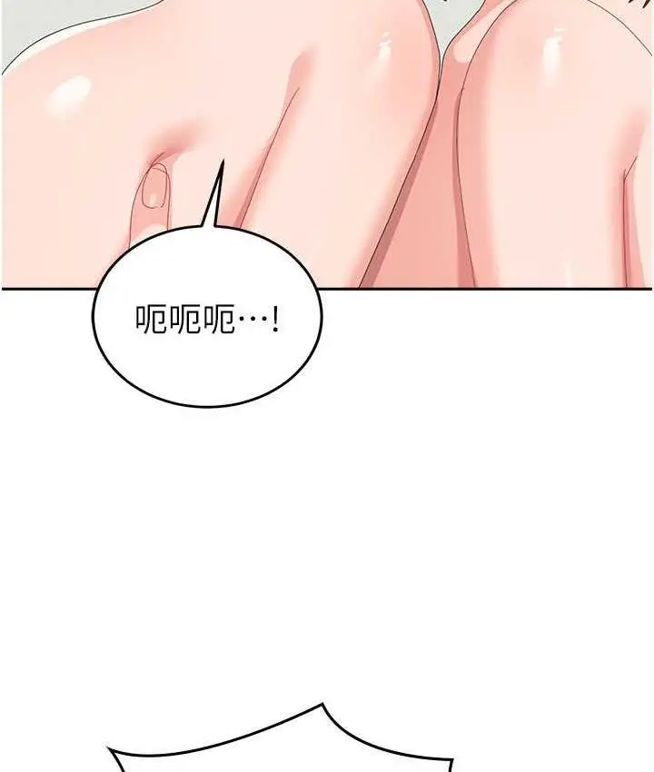 漫画《国军女大生》第58话第41张图