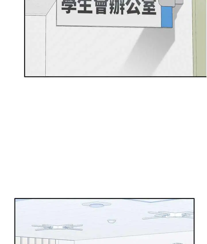 漫画《国军女大生》第58话第71张图