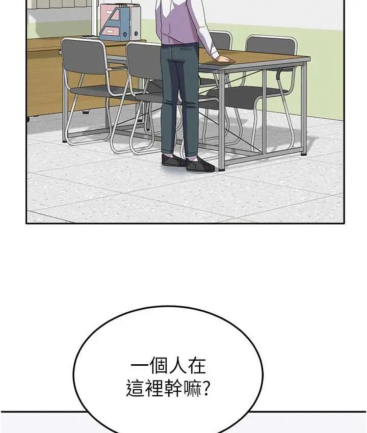 漫画《国军女大生》第58话第73张图