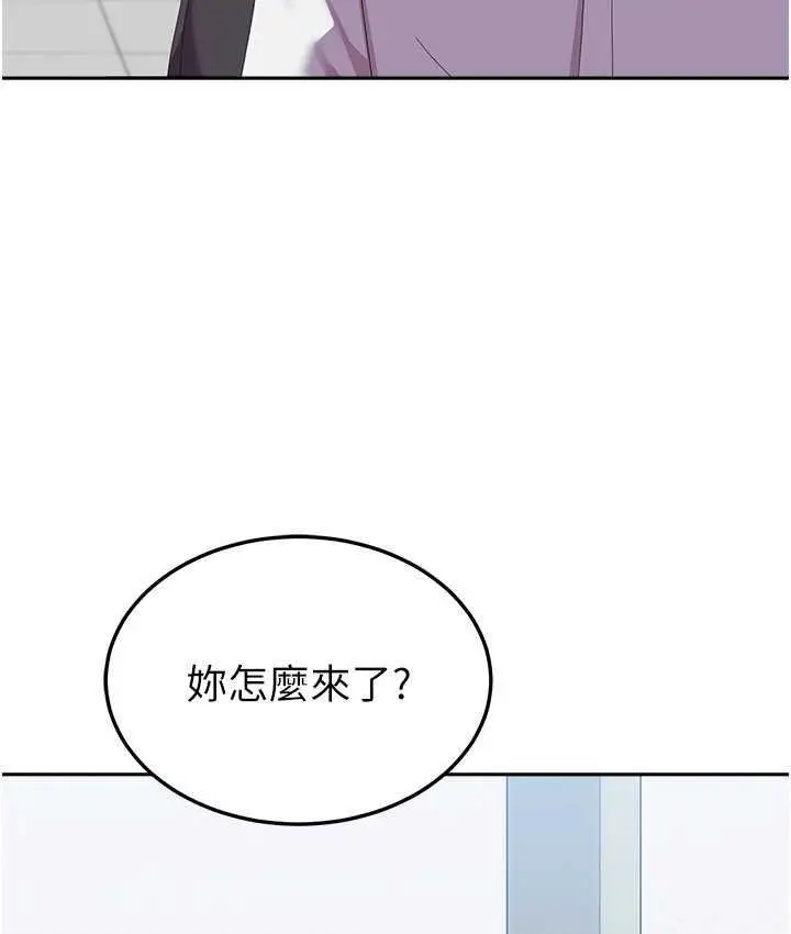 漫画《国军女大生》第58话第75张图