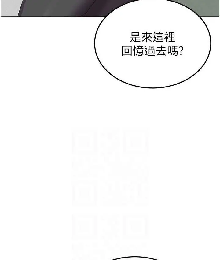 漫画《国军女大生》第58话第78张图
