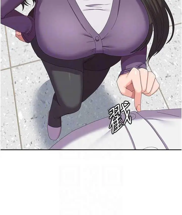 漫画《国军女大生》第58话第86张图