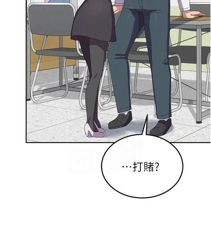 漫画《国军女大生》第58话第88张图