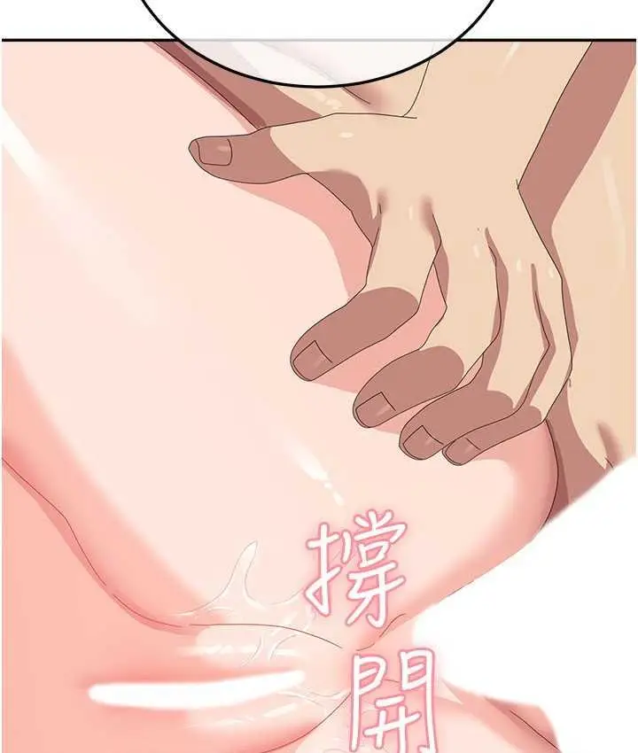 漫画《国军女大生》第59话第111张图