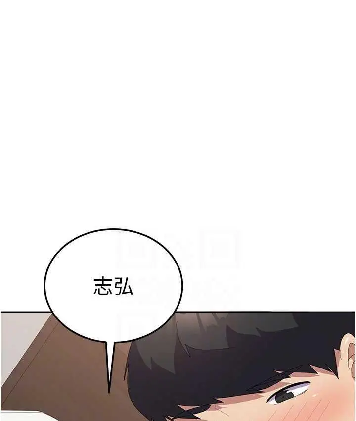 漫画《国军女大生》第59话第115张图