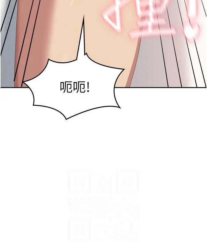 漫画《国军女大生》第59话第122张图