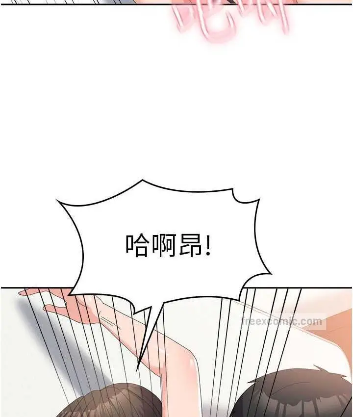 漫画《国军女大生》第59话第126张图