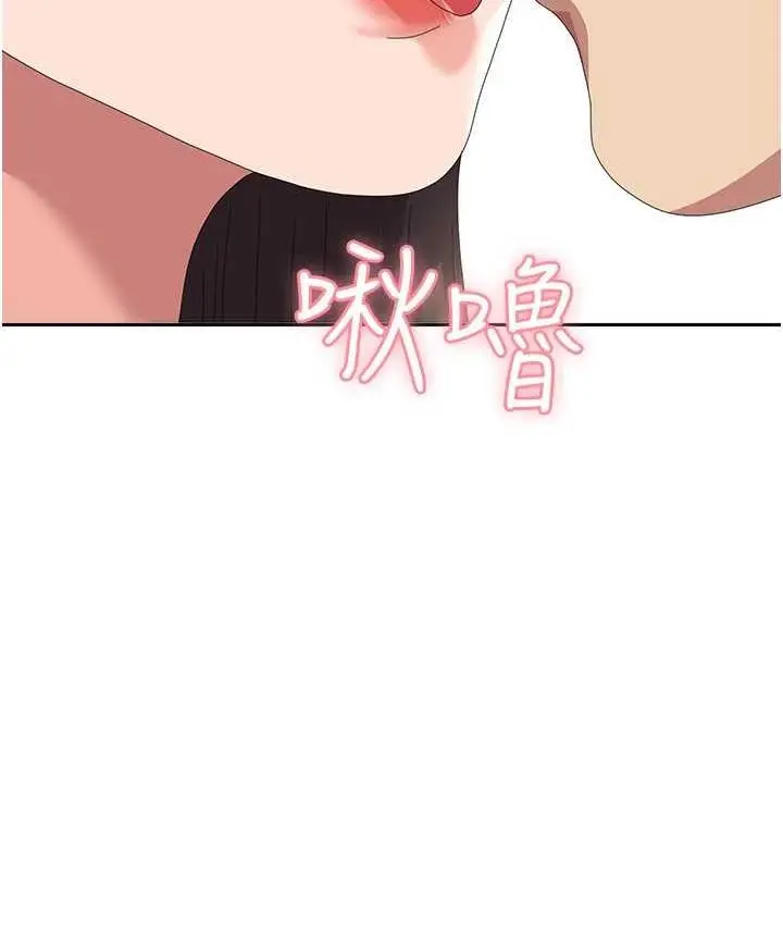 漫画《国军女大生》第59话第13张图
