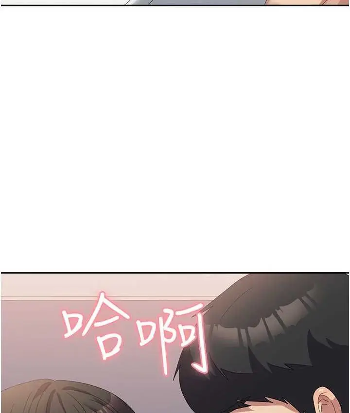漫画《国军女大生》第59话第16张图