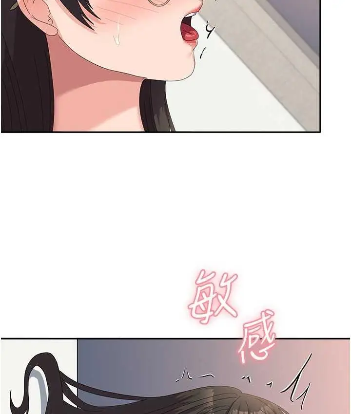 漫画《国军女大生》第59话第35张图