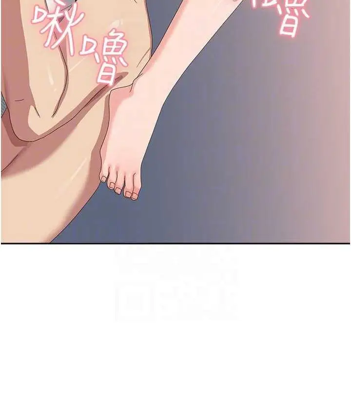 漫画《国军女大生》第59话第38张图