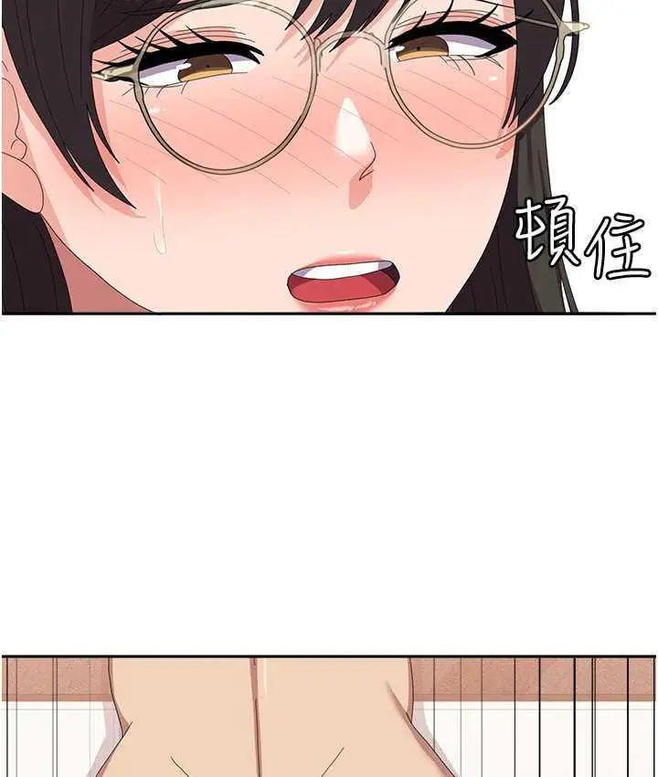 漫画《国军女大生》第59话第45张图