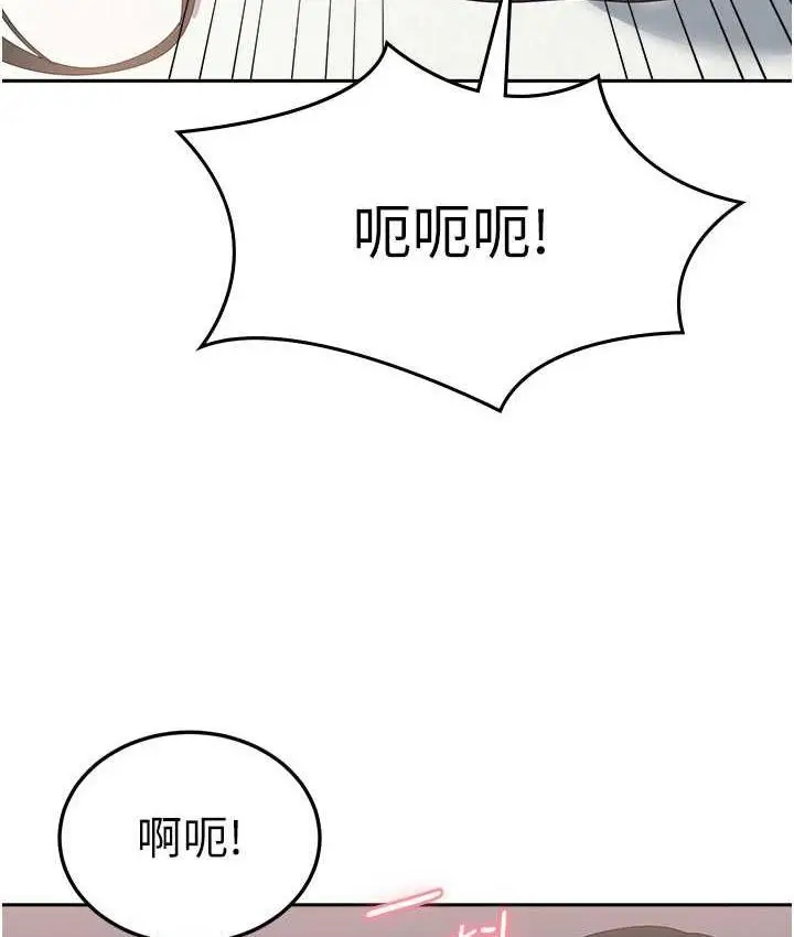 漫画《国军女大生》第59话第54张图