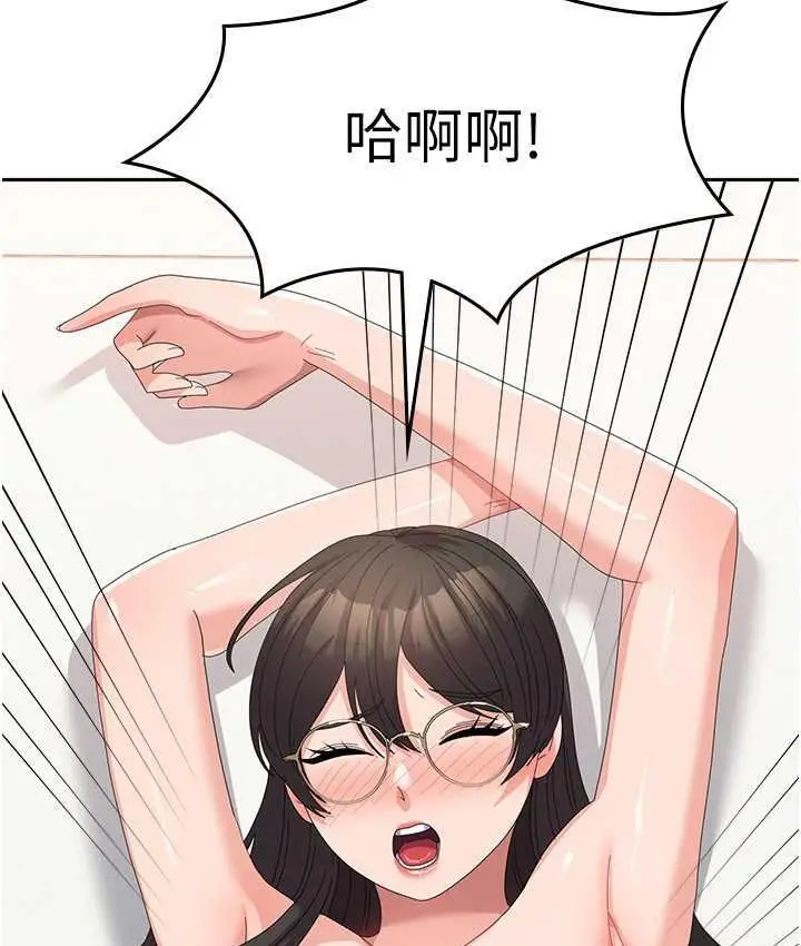 漫画《国军女大生》第59话第56张图