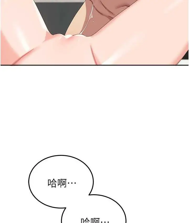漫画《国军女大生》第59话第60张图