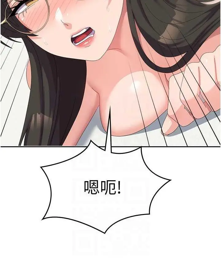 漫画《国军女大生》第59话第78张图