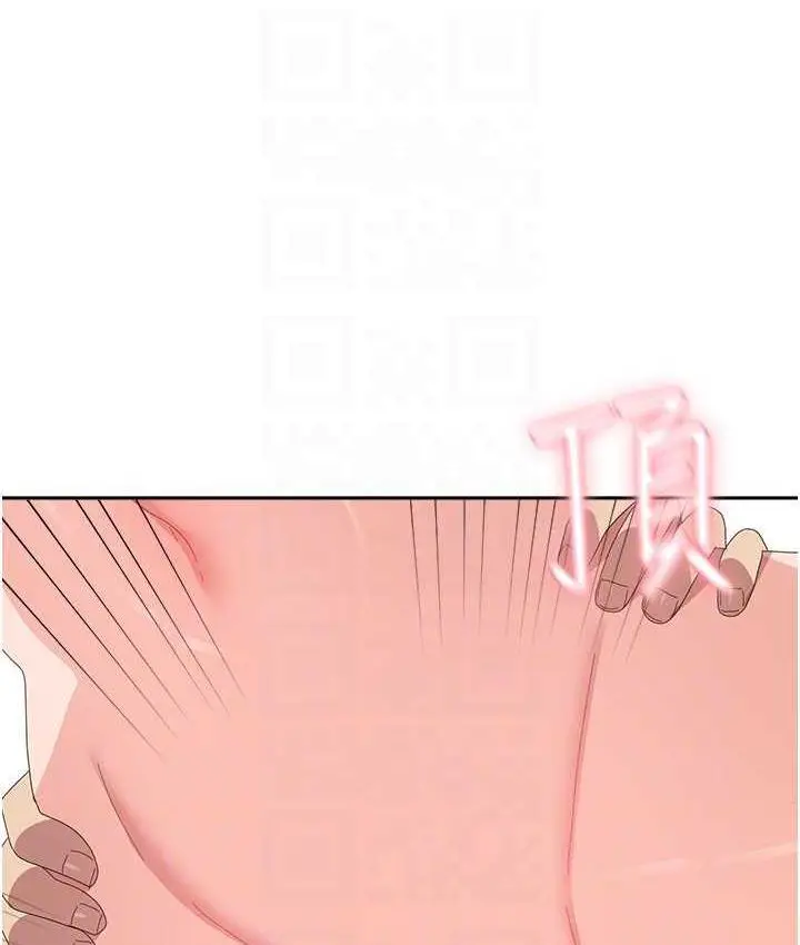 漫画《国军女大生》第59话第79张图